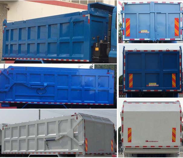 華東牌CSZ5250ZDJ6壓縮式對接垃圾車公告圖片