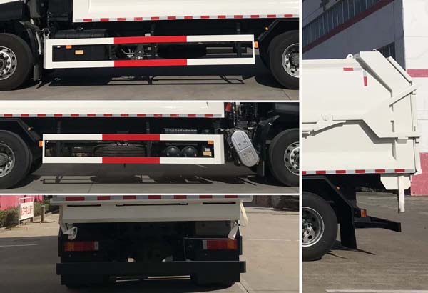 華東牌CSZ5250ZDJ6壓縮式對接垃圾車公告圖片