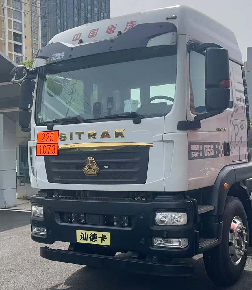 圣達(dá)因牌SDY5321GDYY低溫液體運(yùn)輸車公告圖片