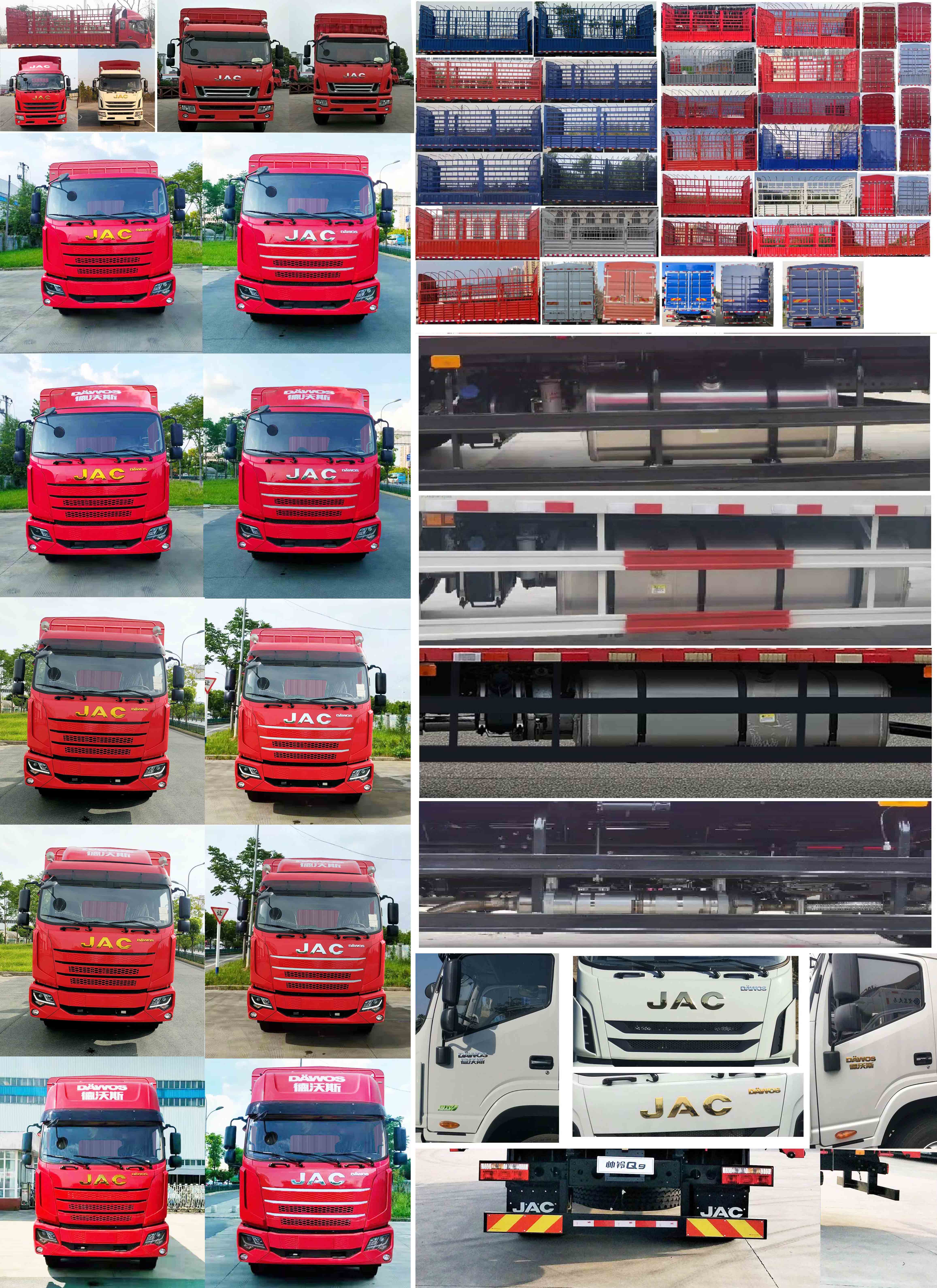 江淮牌HFC5181CCYB80K1E2S倉柵式運(yùn)輸車公告圖片