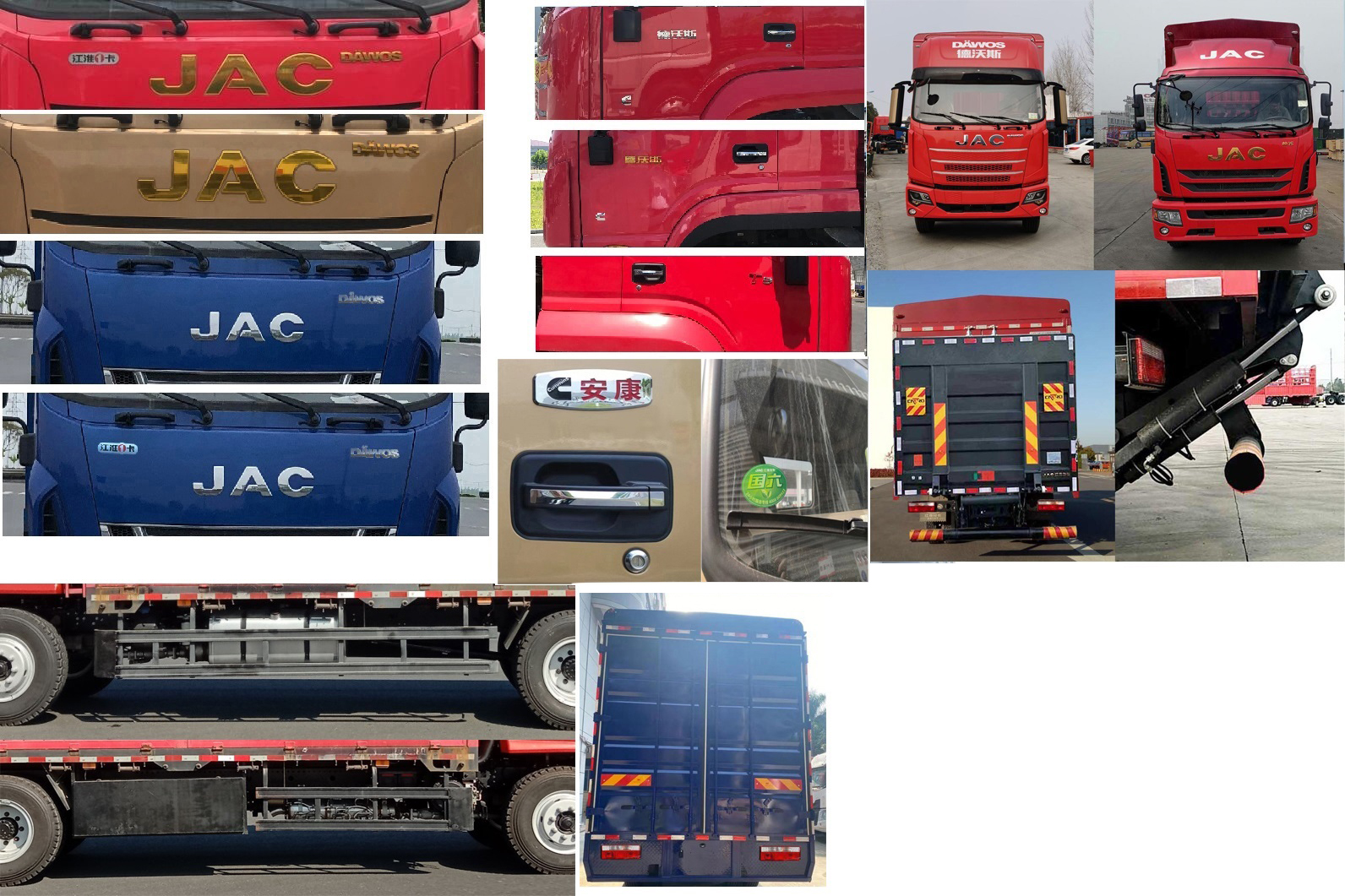 江淮牌HFC5181CCYB80K1E2S倉柵式運(yùn)輸車公告圖片