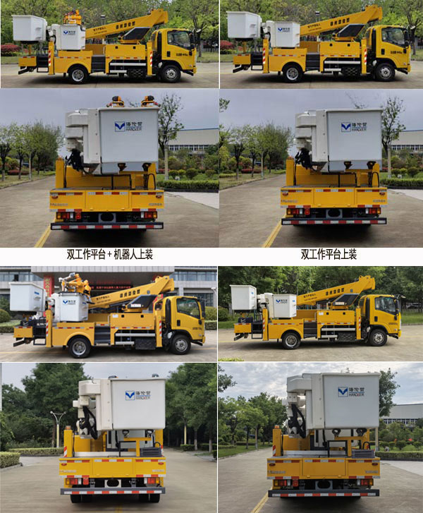 海倫哲牌XHZ5096JGKQ6高空作業(yè)車(chē)公告圖片