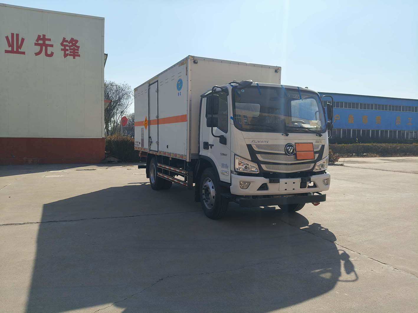 春星牌ZZT5120XQY-6爆破器材運輸車公告圖片