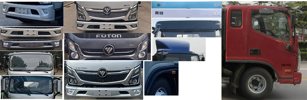 帝王環(huán)衛(wèi)牌HDW5047ZZZB6自裝卸式垃圾車(chē)公告圖片