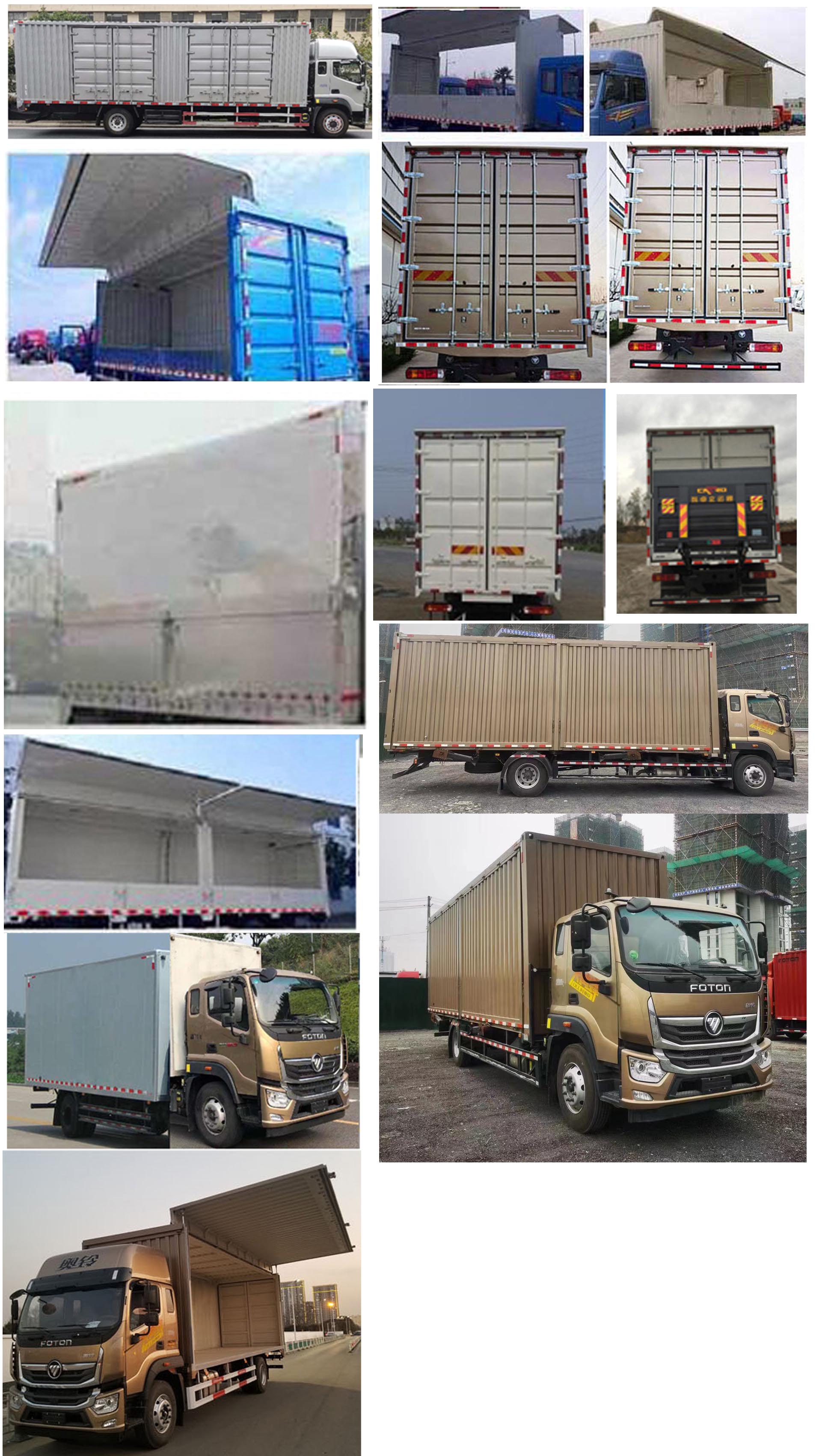 福田牌BJ5166XYKJPFK-AD1翼開啟廂式車公告圖片