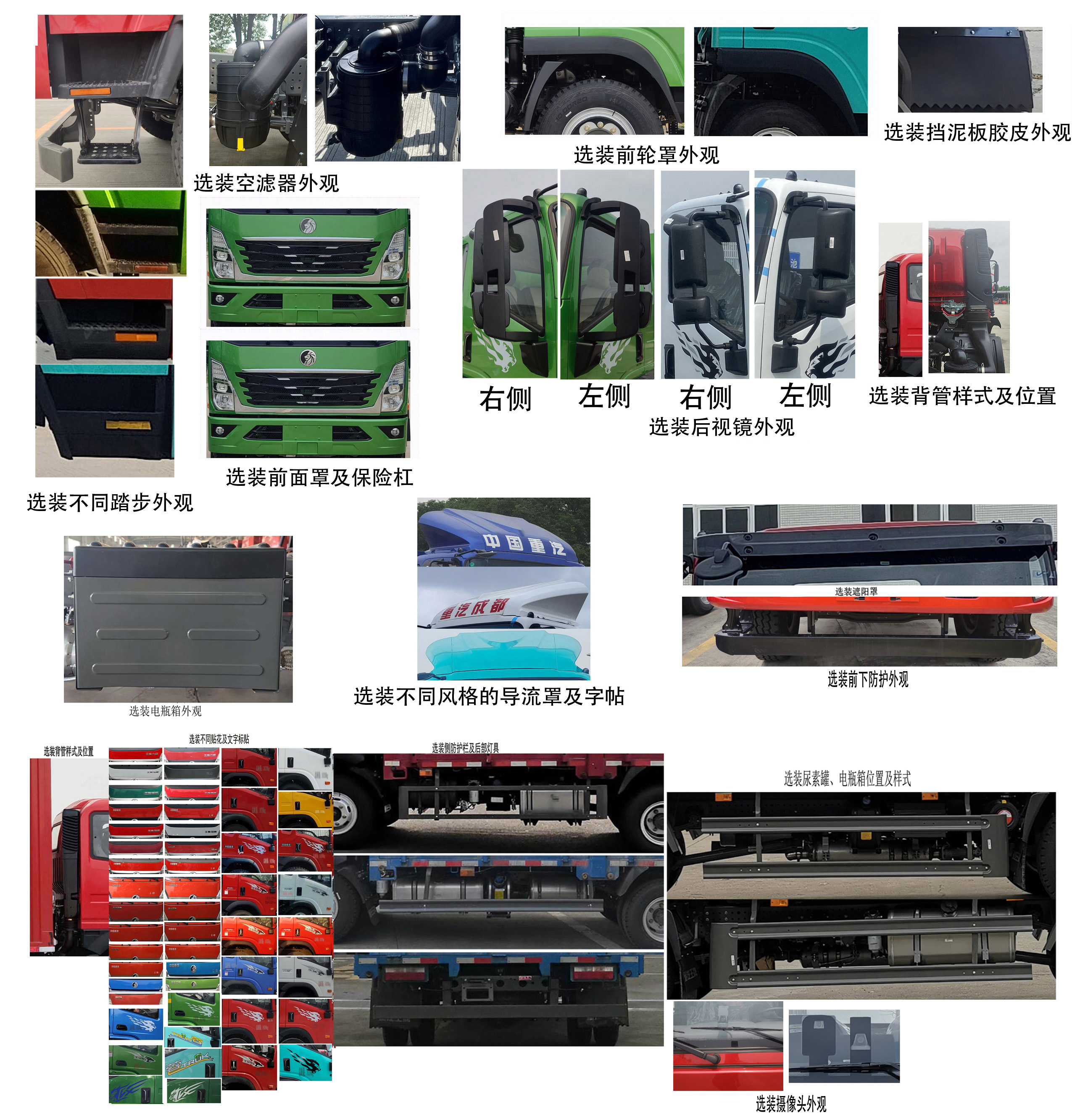 王牌牌CDW5110XXYHA1Q6廂式運輸車公告圖片