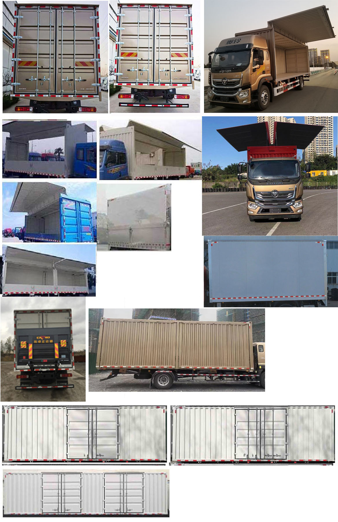 福田牌BJ5188XYKKPFK-AD1翼開啟廂式車公告圖片