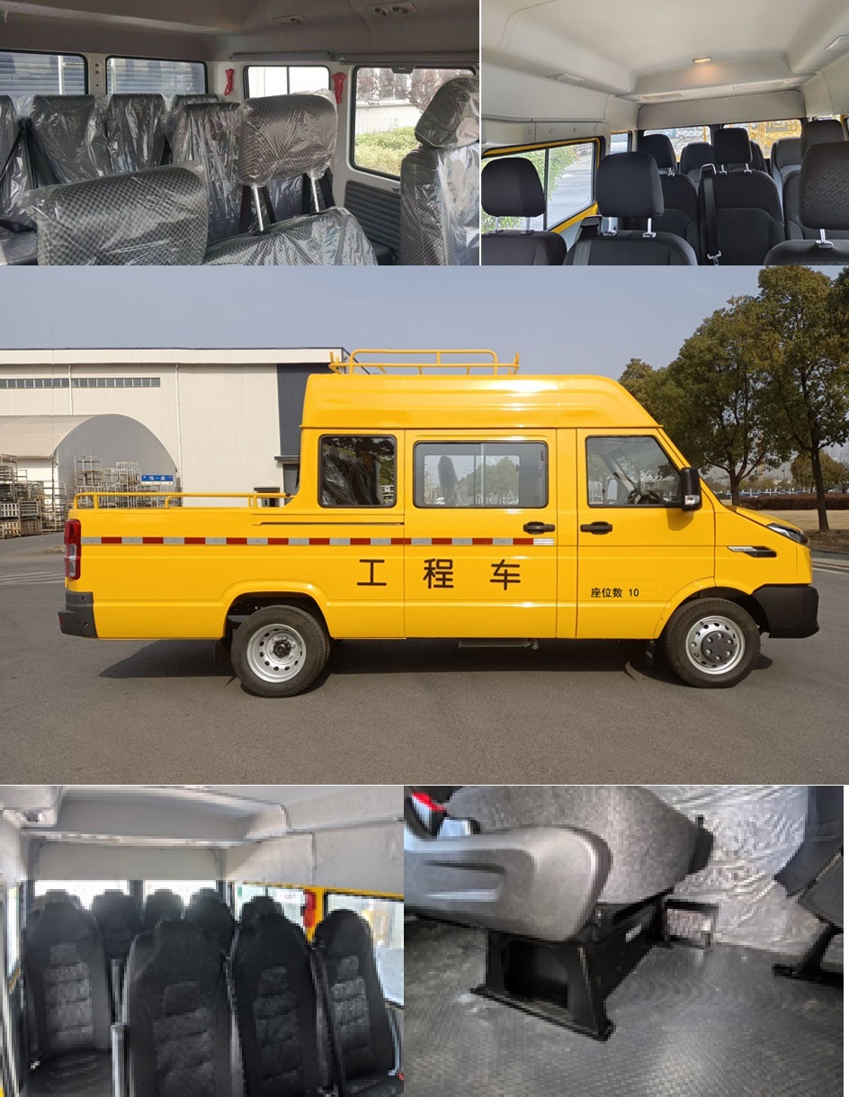 依維柯牌NJ5046XGCZA工程車公告圖片