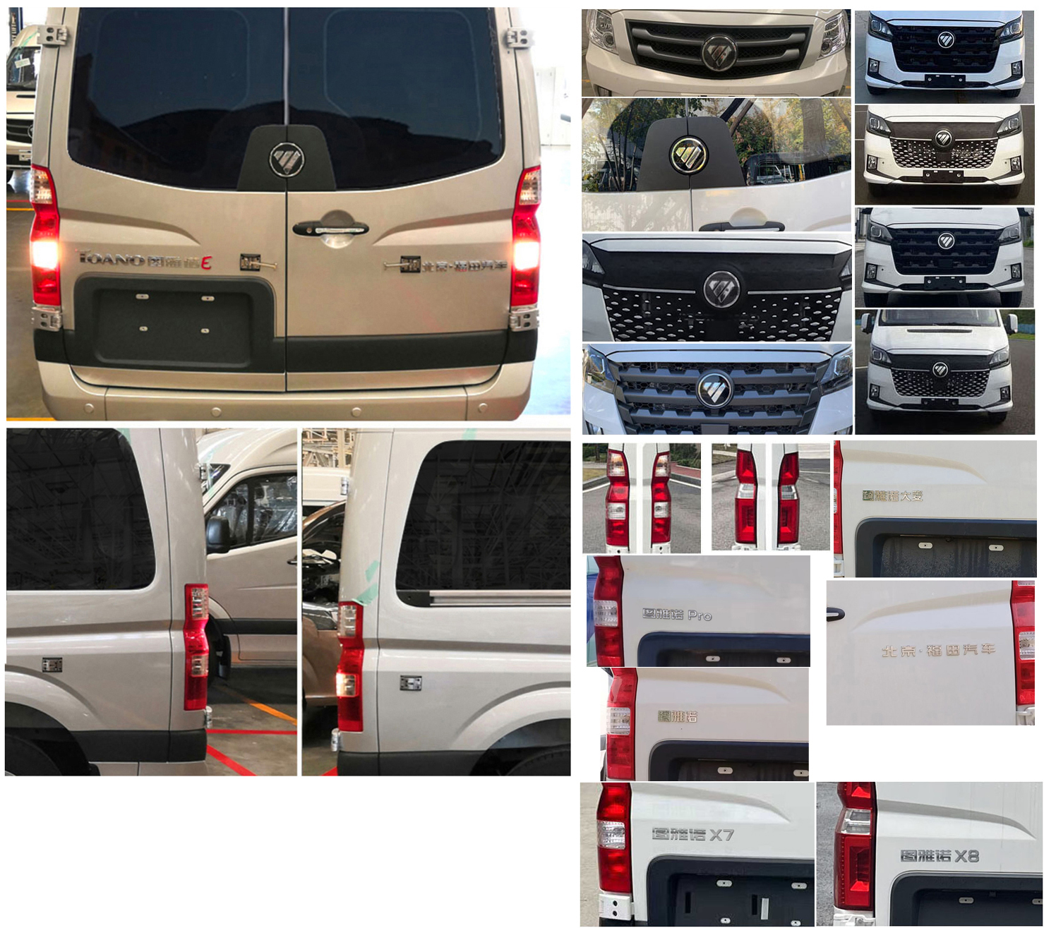 福田牌BJ5048XYB-E1運(yùn)兵車公告圖片