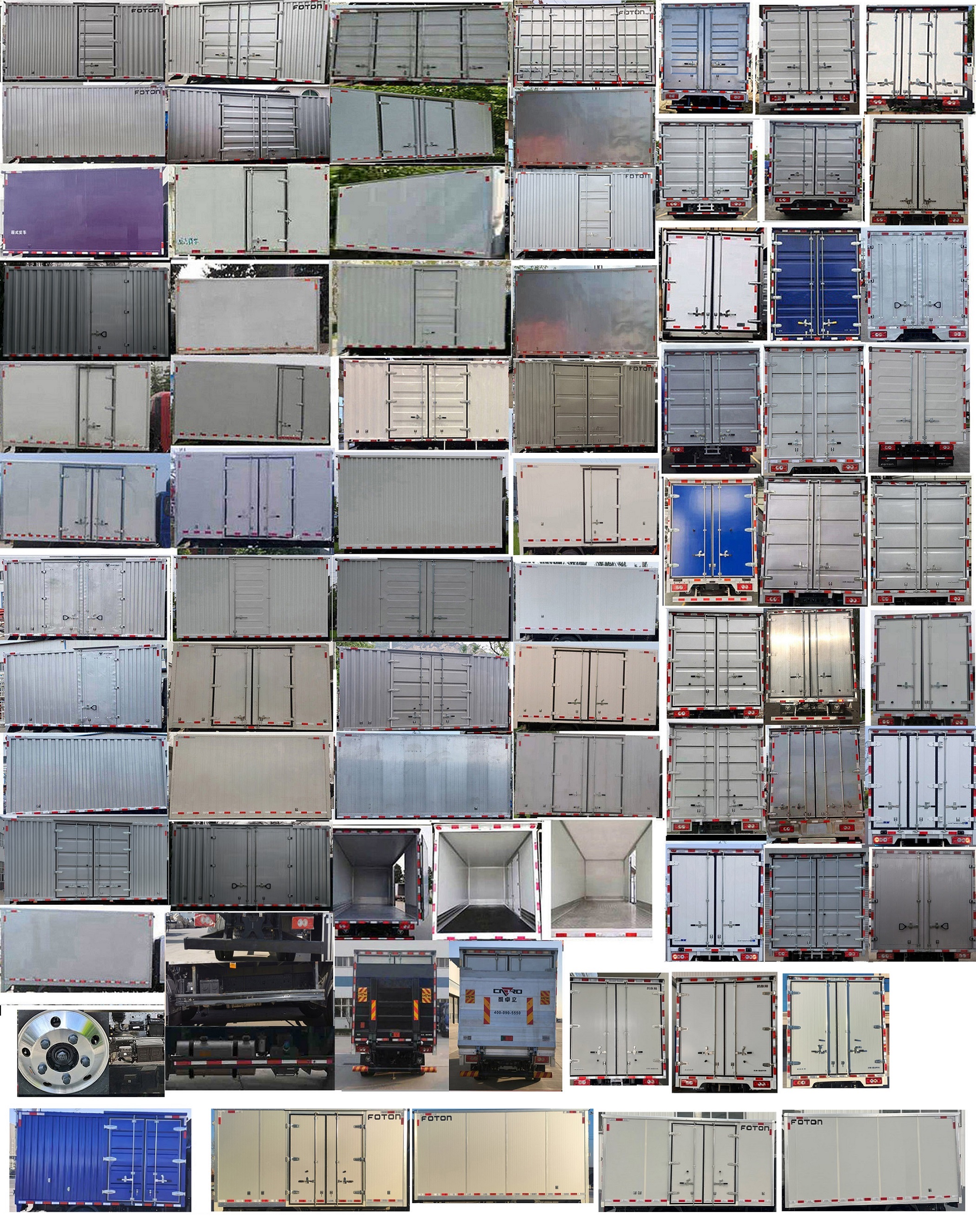 福田牌BJ5048XXY-FM2廂式運(yùn)輸車公告圖片