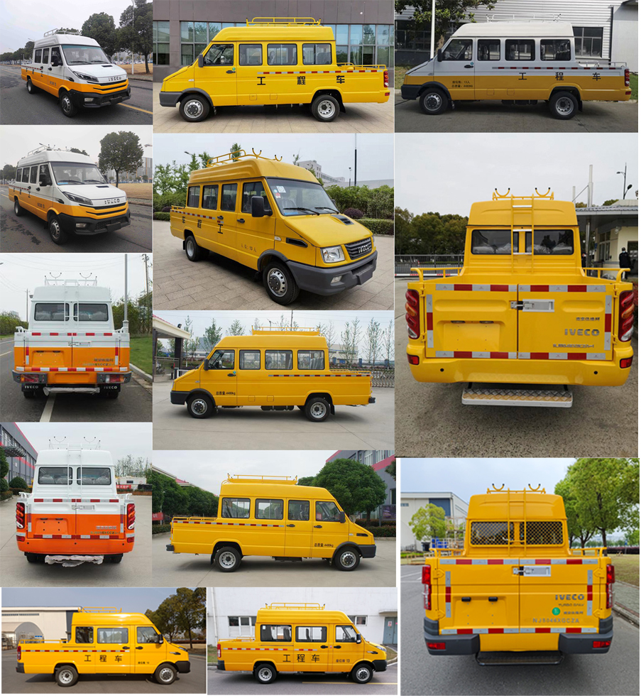 依維柯牌NJ5046XGCZA-1工程車公告圖片