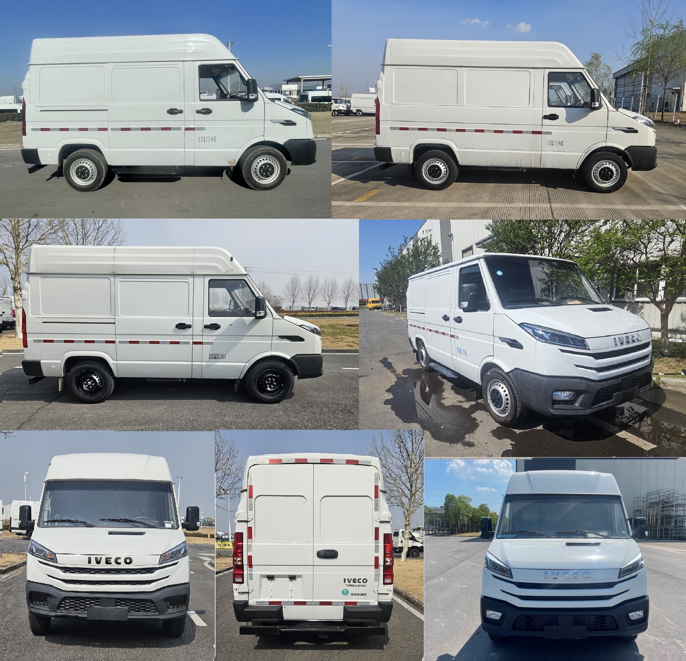 依維柯牌NJ5046XXYQ7A廂式運輸車公告圖片