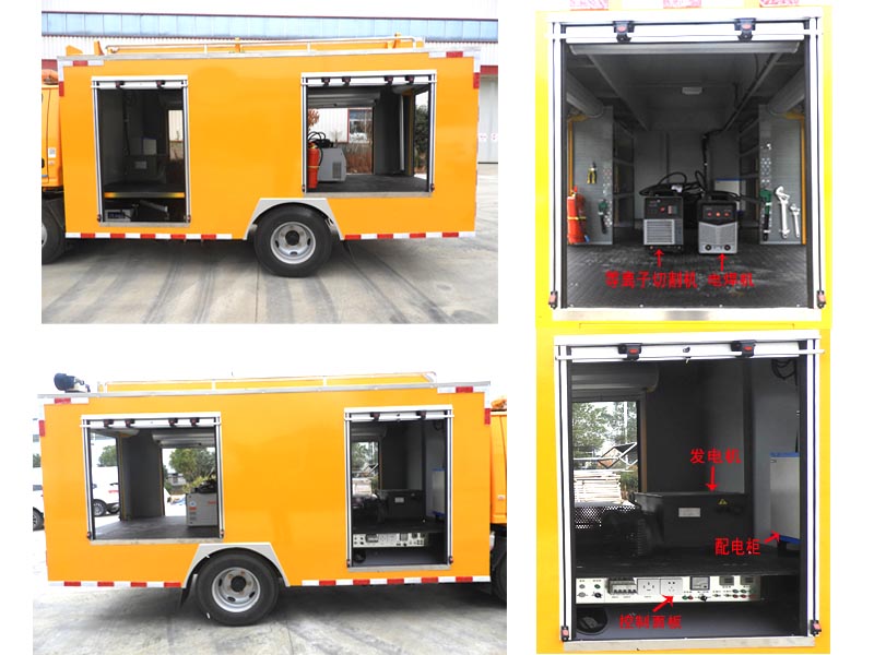 桐工牌TBJ5042XXHL2救險車公告圖片