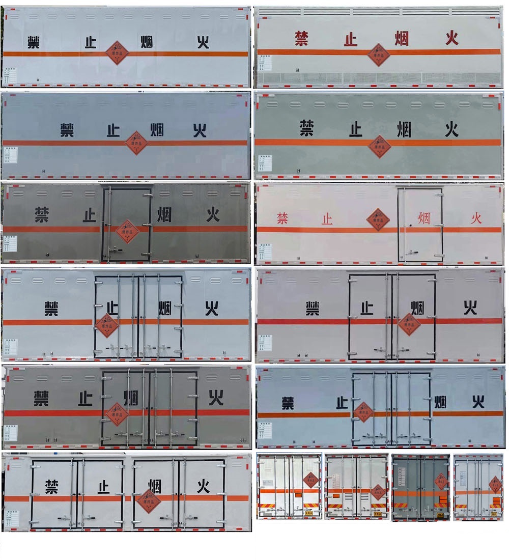 專威牌HTW5180XQYD6爆破器材運輸車公告圖片