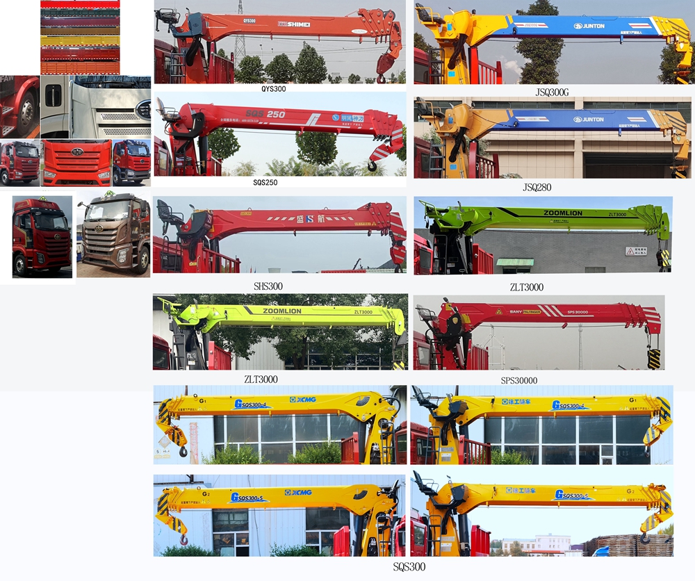 解放牌CA5250JSQP62K1L5T1E6隨車起重運輸車公告圖片