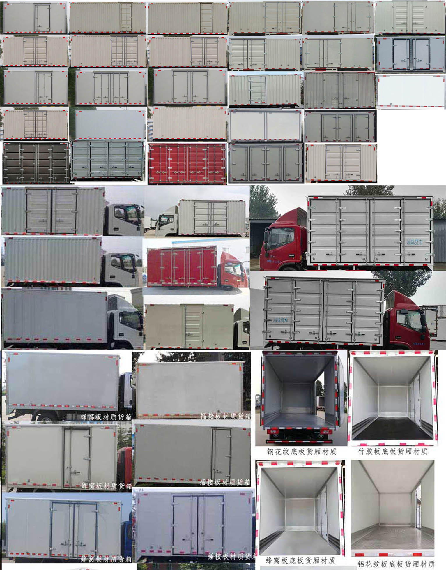 江淮牌HFC5128XXYP71K2D1S廂式運(yùn)輸車(chē)公告圖片