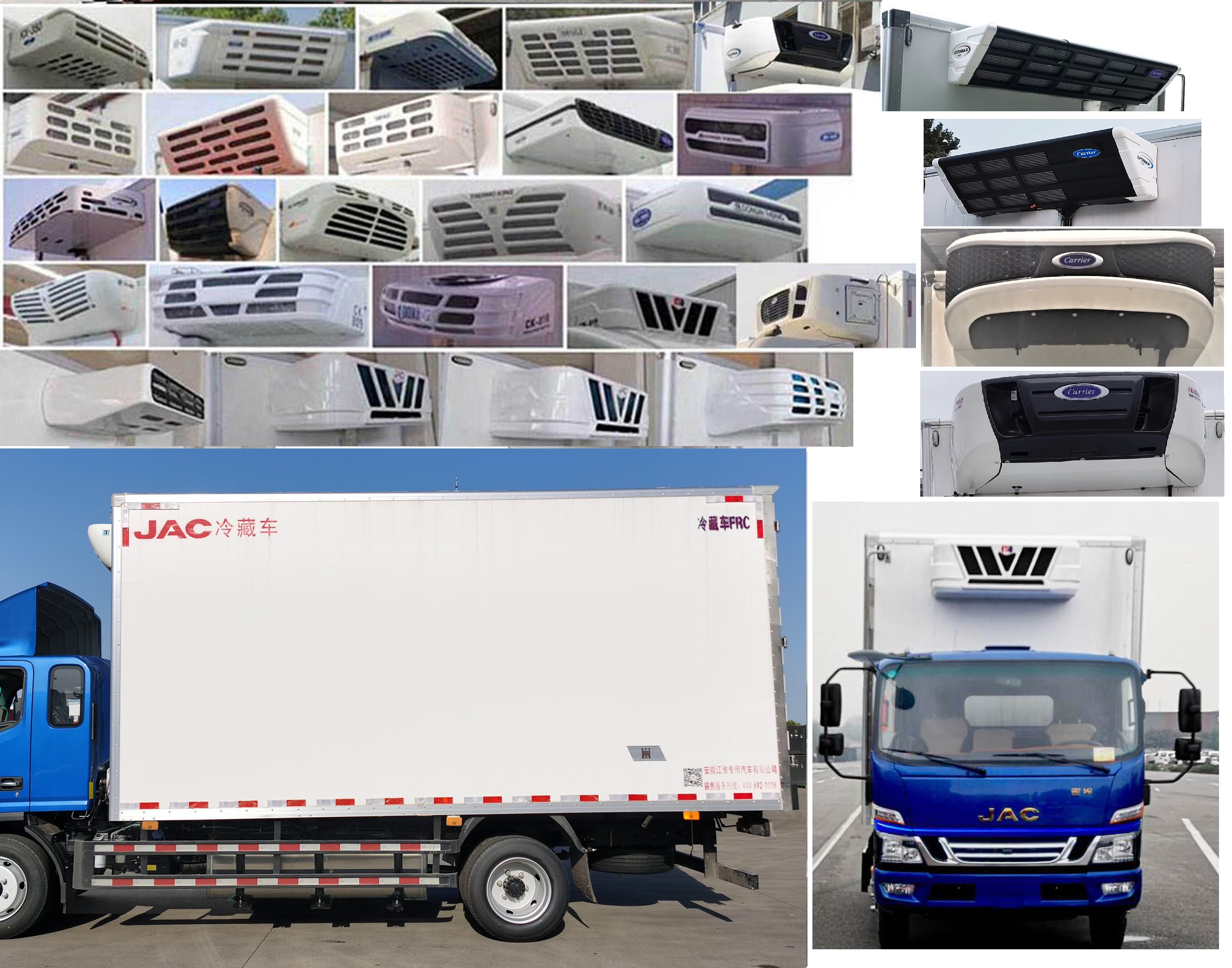 江淮牌HFC5128XLCP71K2D1S冷藏車公告圖片