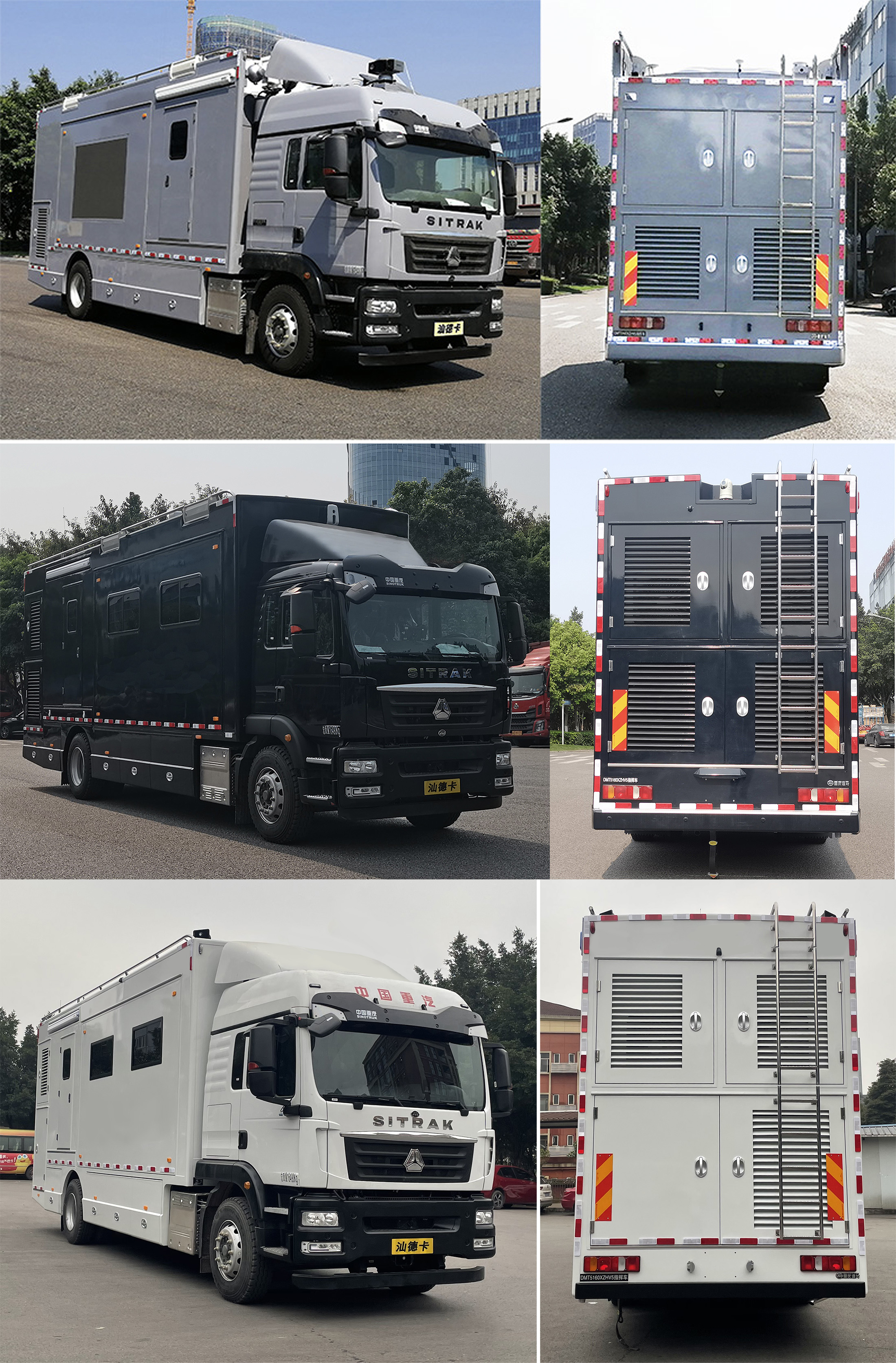 迪馬牌DMT5160XZHV5指揮車公告圖片