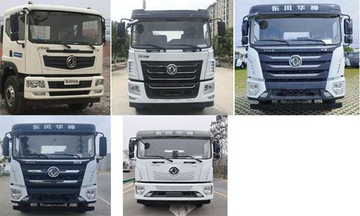 中潔牌XZL5250TDY6多功能抑塵車公告圖片