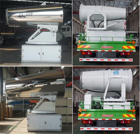 中潔牌XZL5250TDY6多功能抑塵車公告圖片