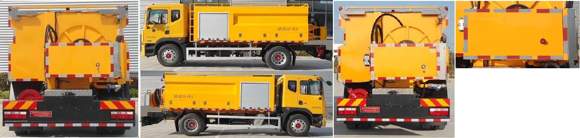 句龍牌HAJ5181GQX清洗車公告圖片