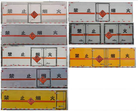 程力威牌CLW5040XQYB6爆破器材運(yùn)輸車公告圖片