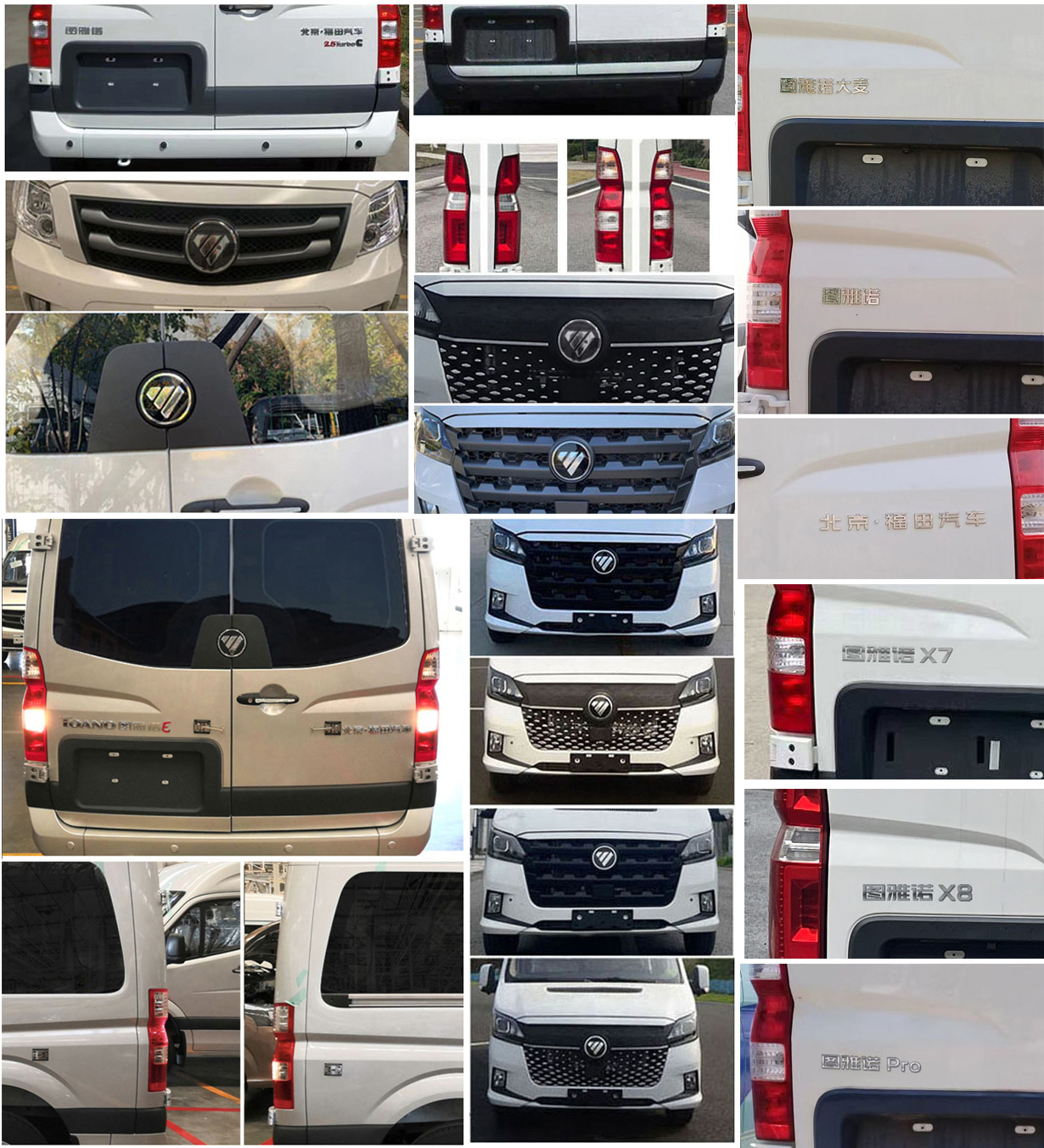 福田牌BJ5048XSC-E1傷殘運(yùn)送車公告圖片