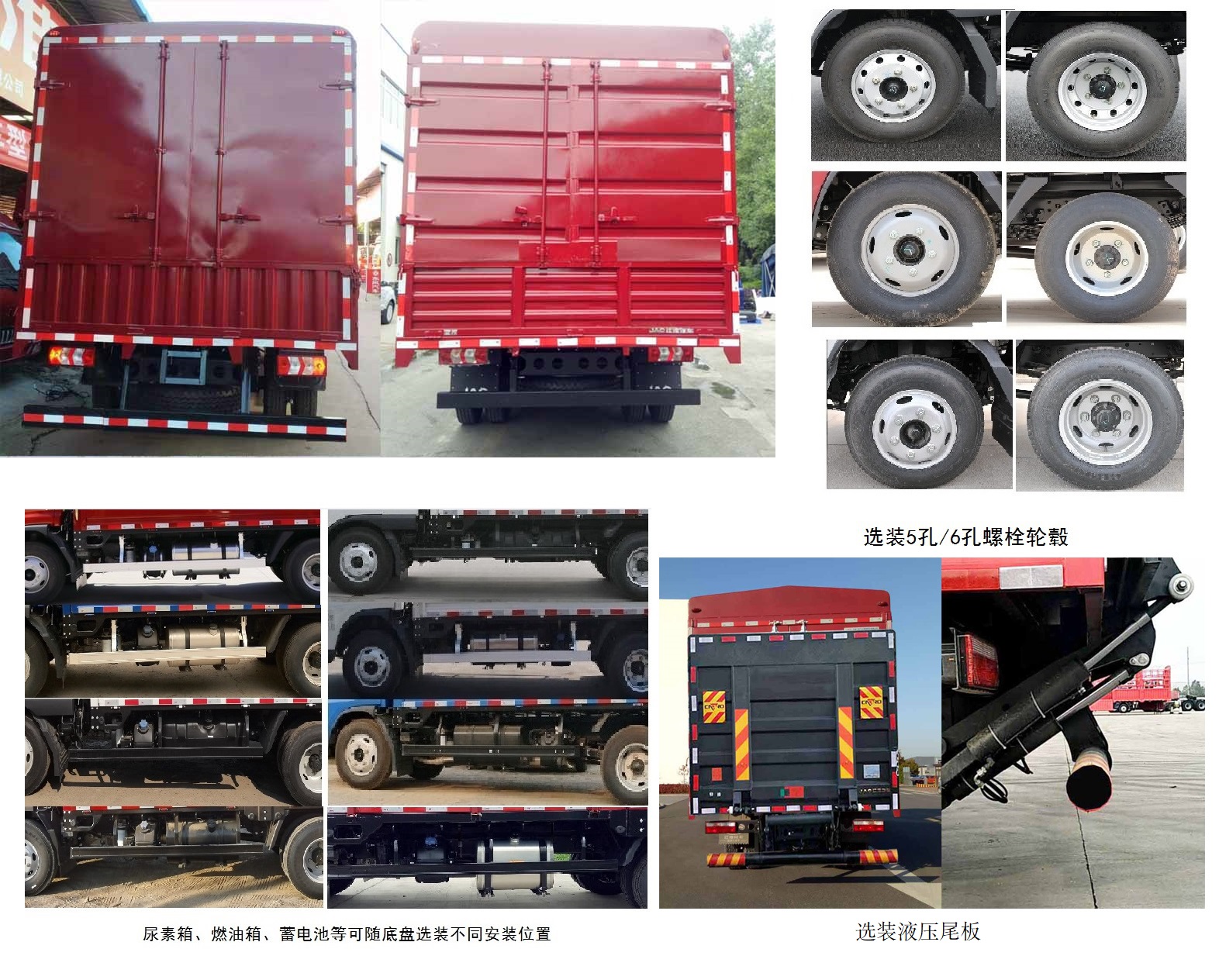 江淮牌HFC5128CCYP31K1C7S倉柵式運(yùn)輸車公告圖片