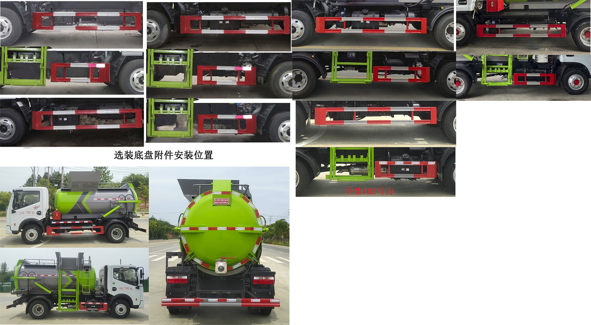 凱力風(fēng)牌KLF5071TCAE6餐廚垃圾車公告圖片