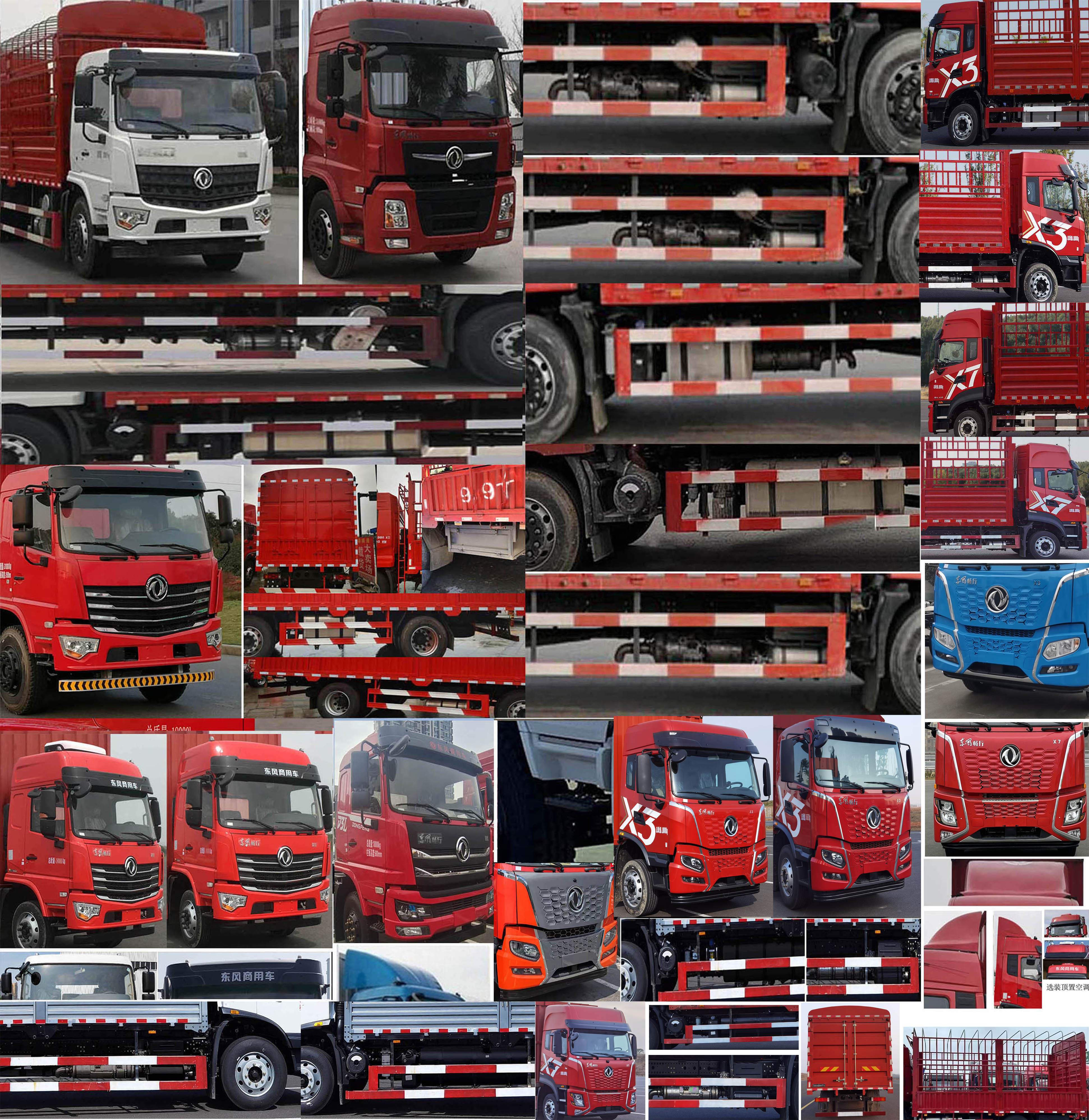 東風(fēng)牌DFV5183CCYGP6D1倉(cāng)柵式運(yùn)輸車公告圖片