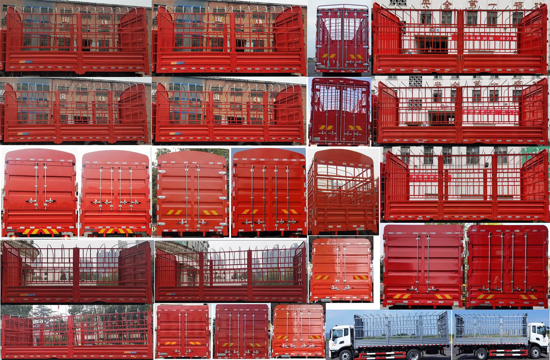 東風(fēng)牌DFV5183CCYGP6D1倉(cāng)柵式運(yùn)輸車公告圖片