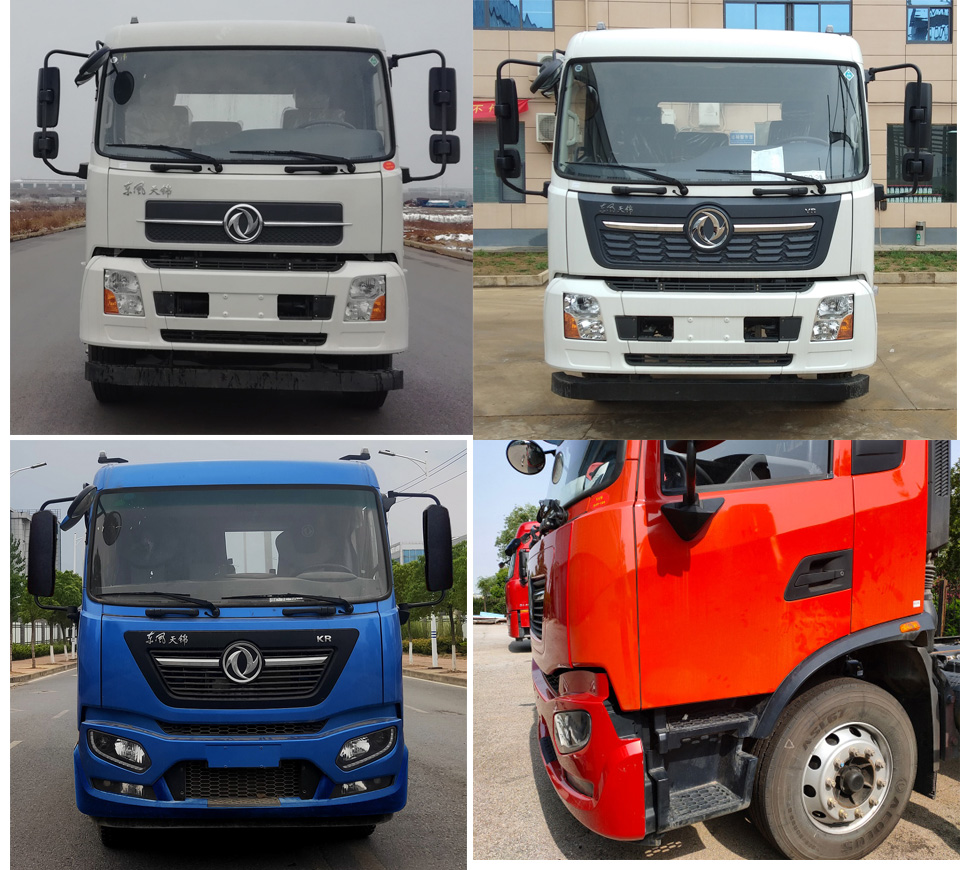 粵海牌YH5160TQZ016P清障車公告圖片