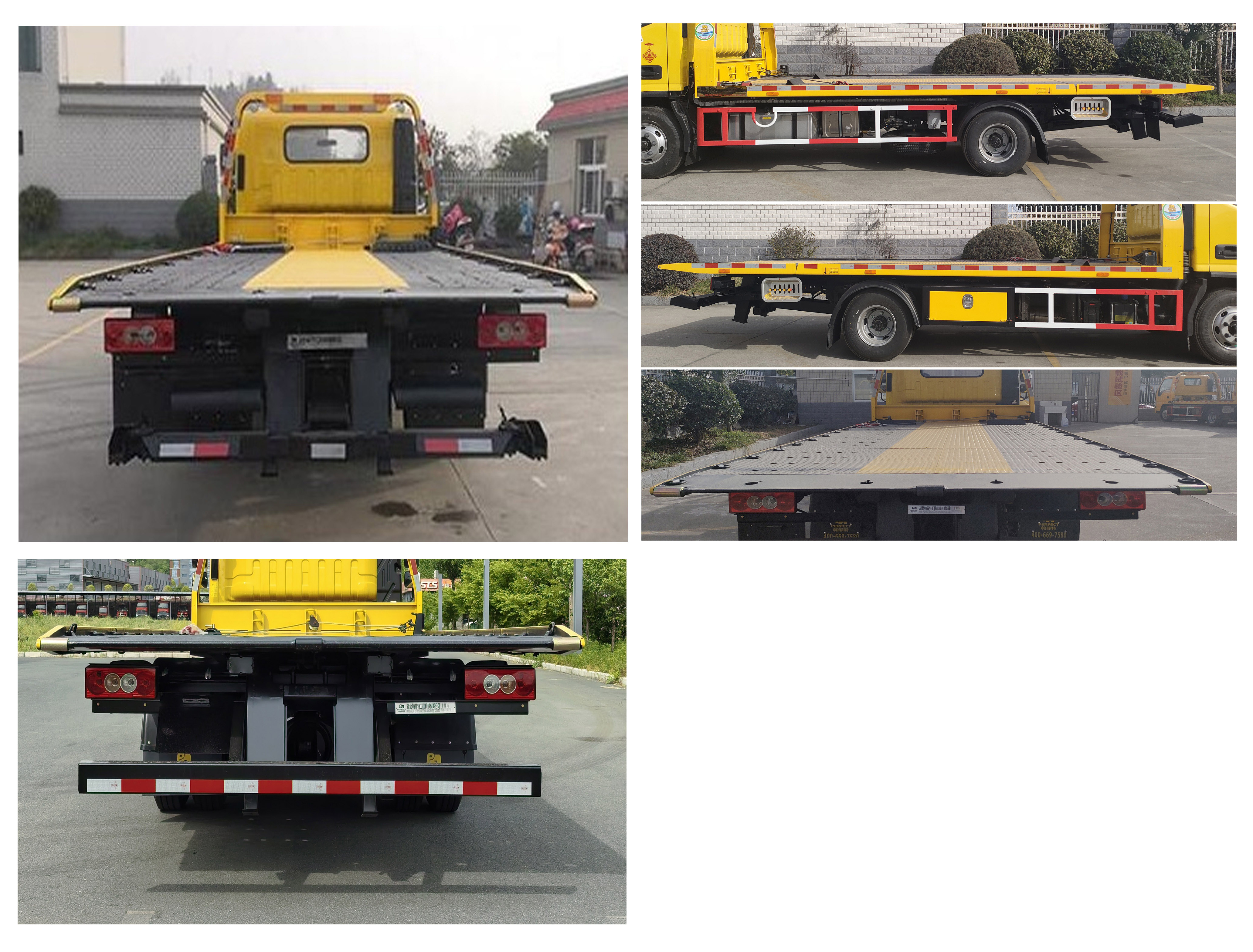 帕菲特牌PFT5085TQZP6A清障車公告圖片