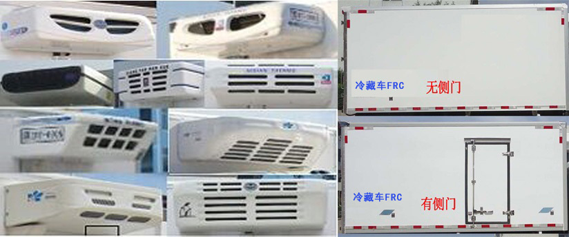 程力威牌CLW5041XLCQL6冷藏車公告圖片