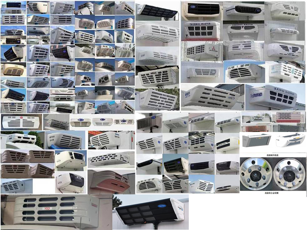 中驥牌ZJQ5044XLC冷藏車公告圖片