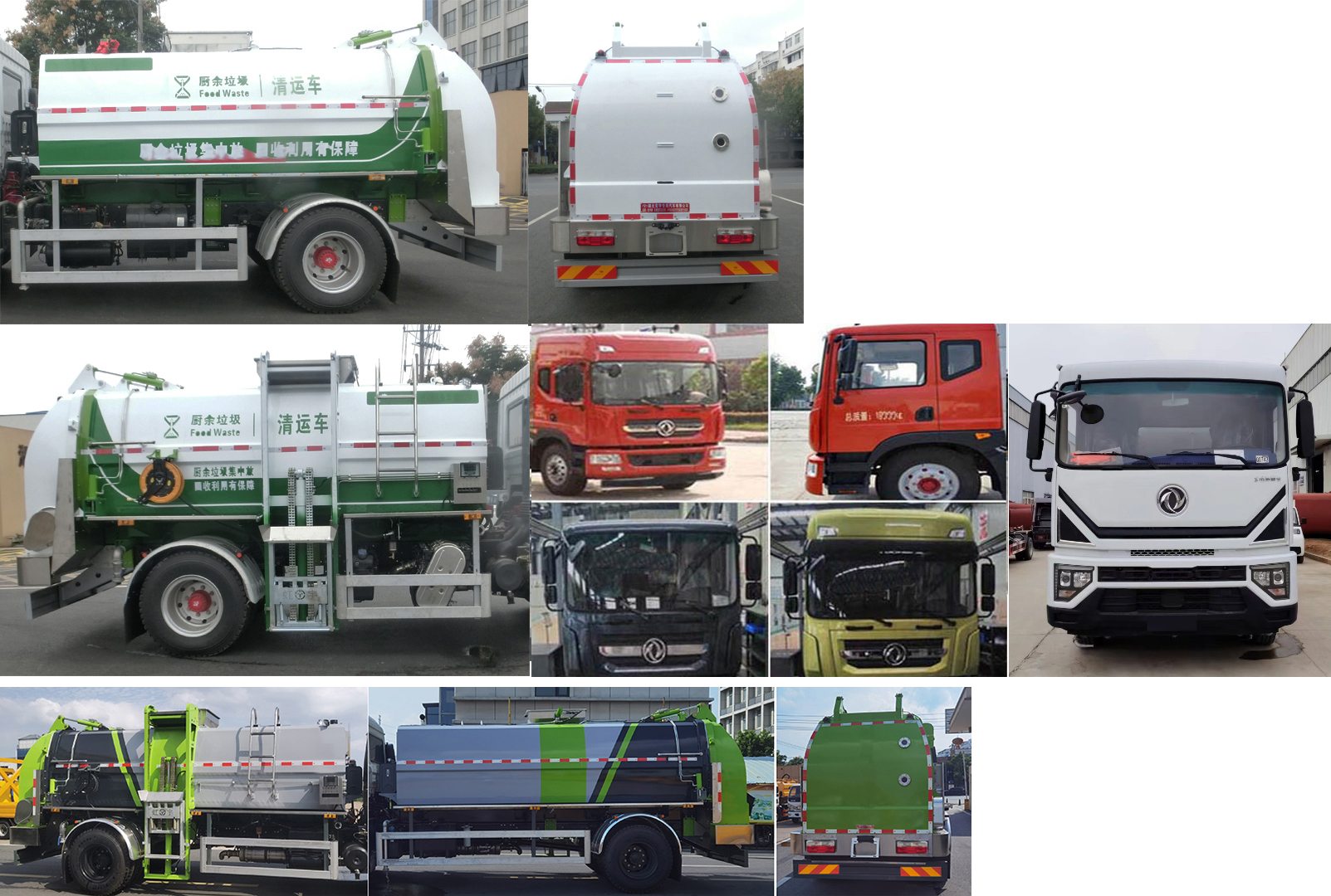 東風(fēng)股份多利卡D9 HYS5182TCAE6餐廚垃圾車公告圖片