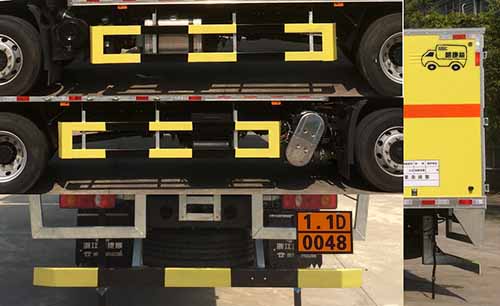 路捷順牌ULC5180XQYD6爆破器材運輸車公告圖片