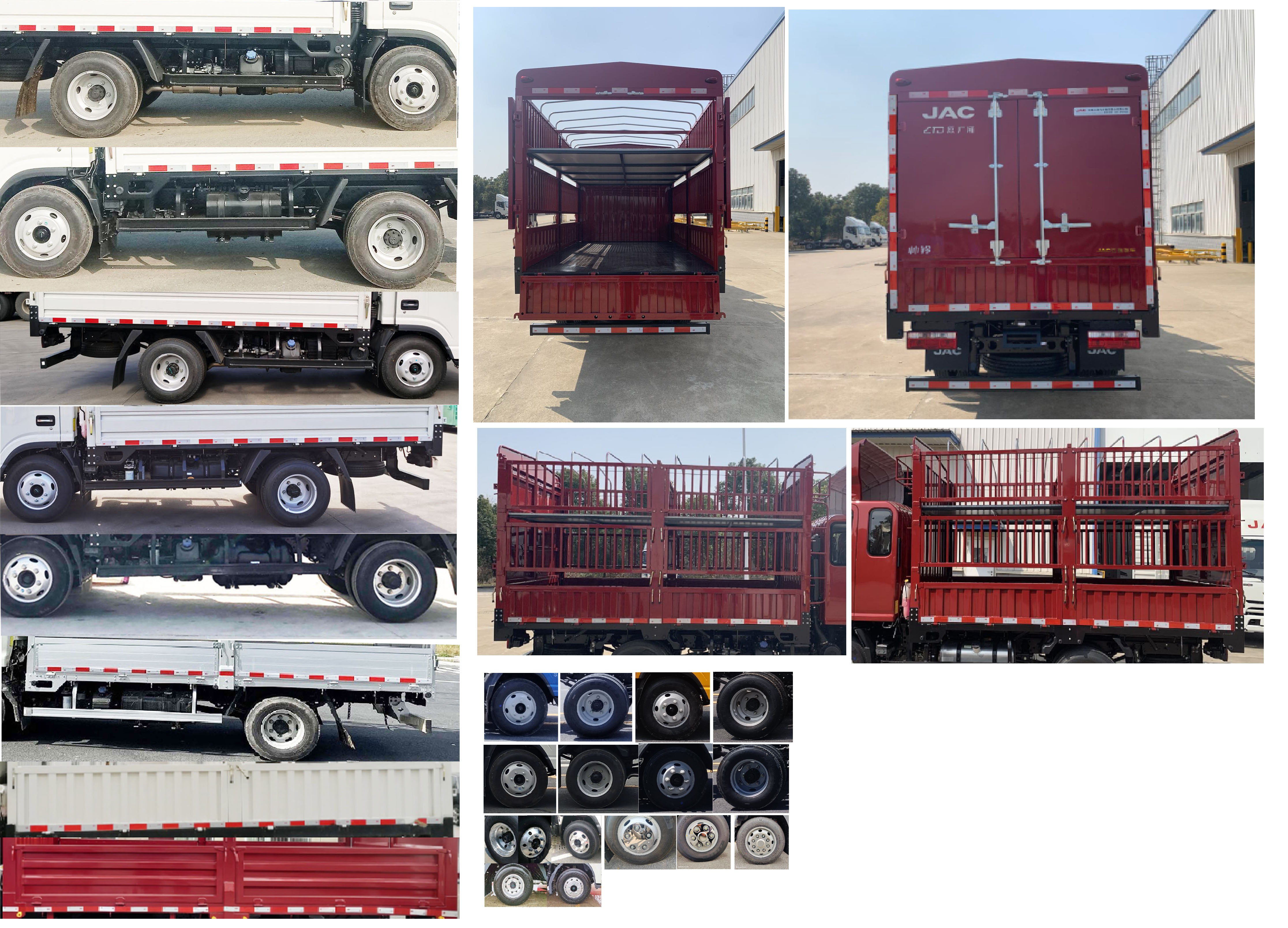 江淮牌HFC5041CCYP73K1B4S倉柵式運(yùn)輸車公告圖片