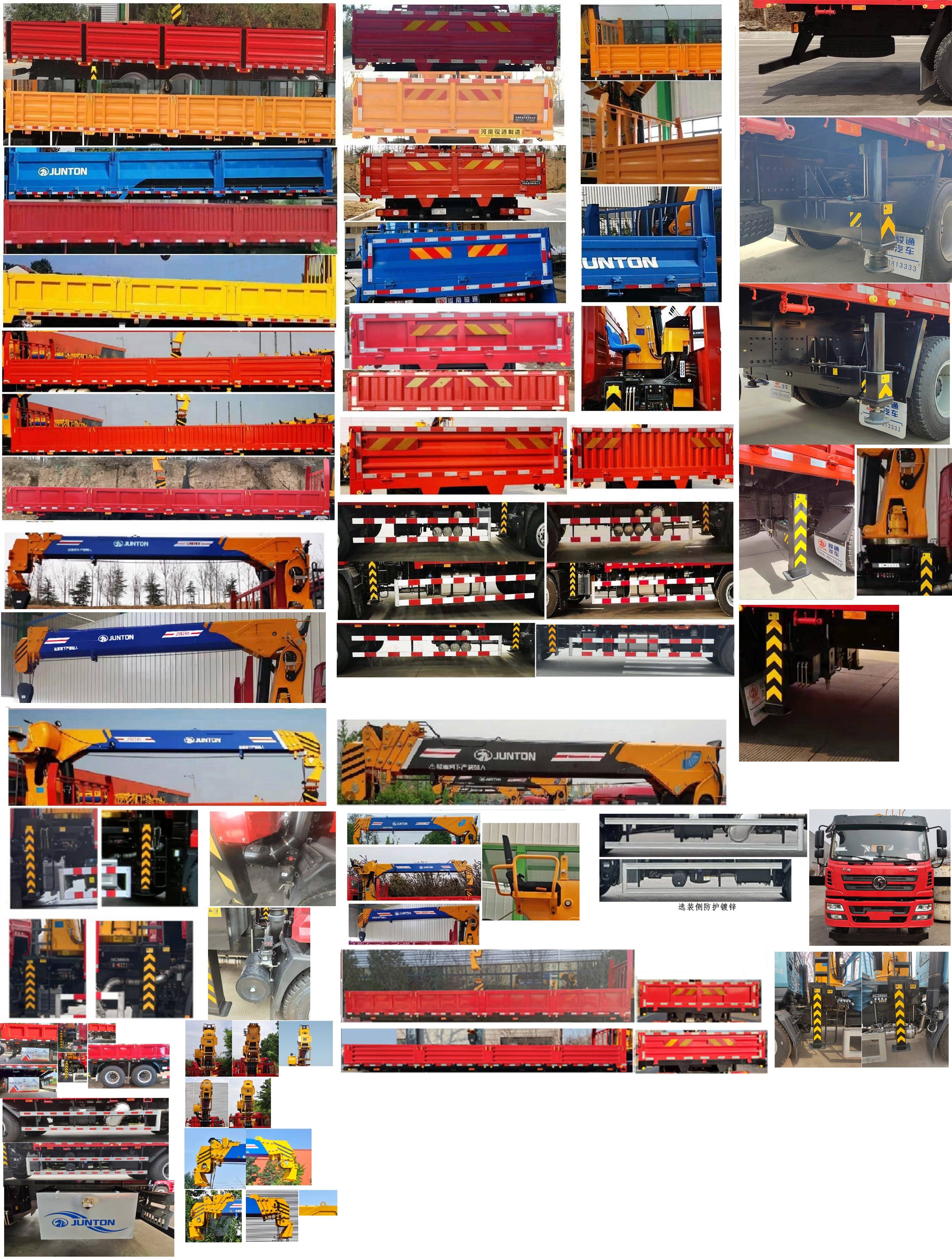 駿通牌JF5251JSQSX12隨車起重運輸車公告圖片