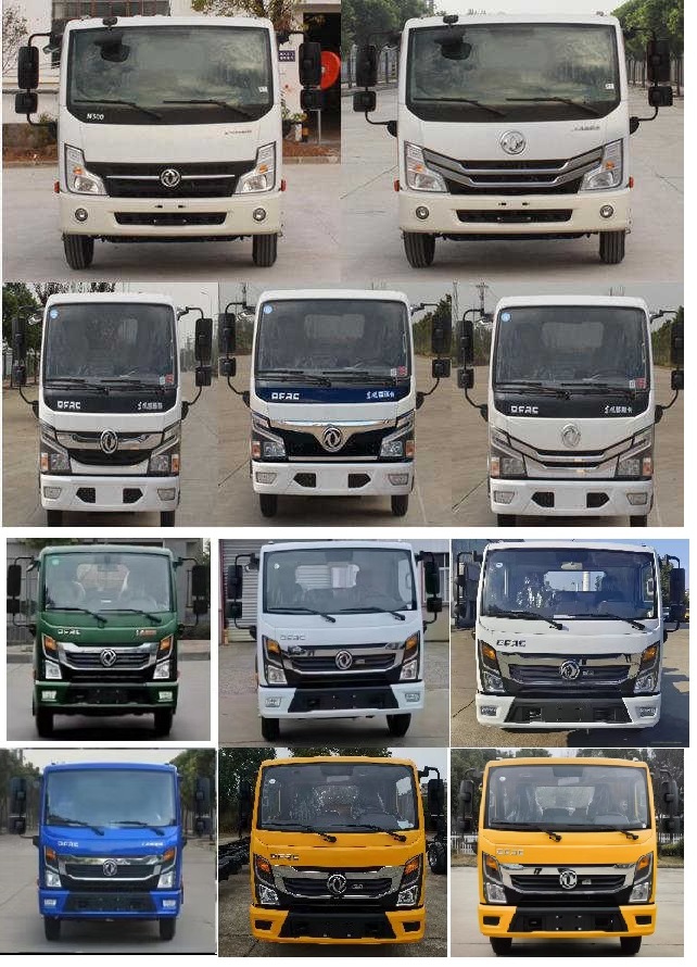 紅宇牌HYZ5040TCAEQ餐廚垃圾車公告圖片