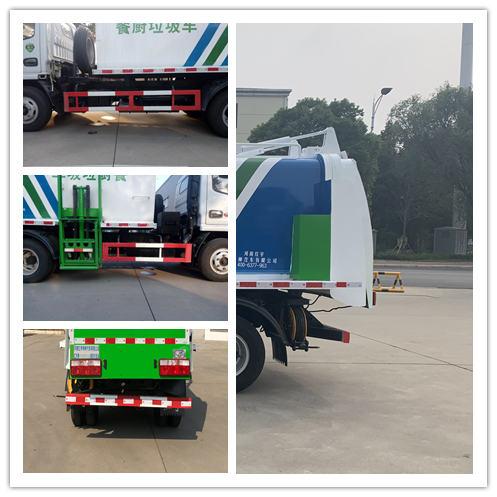 紅宇牌HYZ5040TCAEQ餐廚垃圾車公告圖片