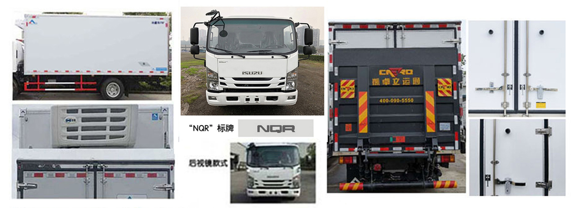 康飛牌KFT5113XLC62冷藏車公告圖片