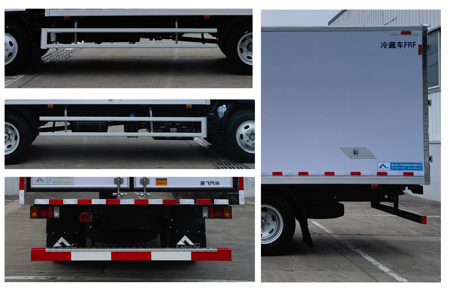 康飛牌KFT5113XLC62冷藏車公告圖片
