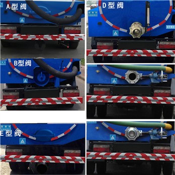 三力牌CGJ5076GXEEQE6吸糞車公告圖片