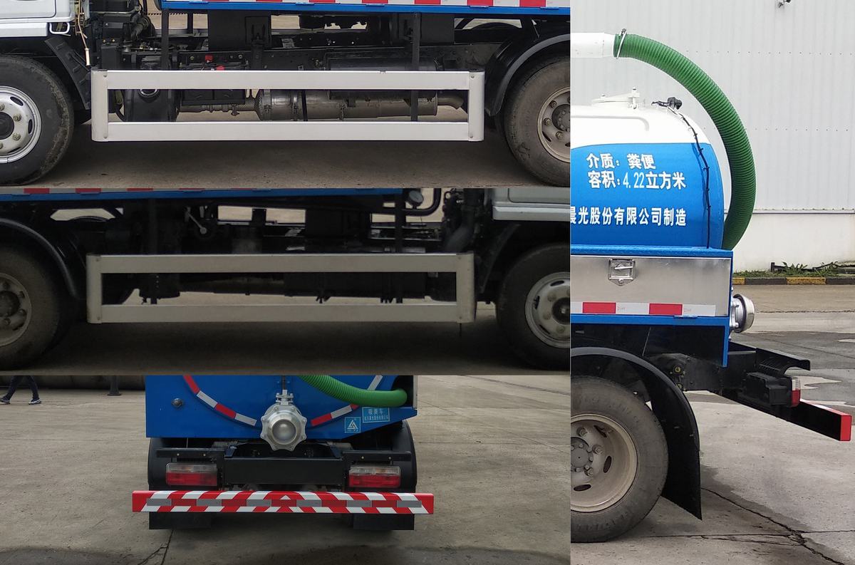 三力牌CGJ5076GXEEQE6吸糞車公告圖片