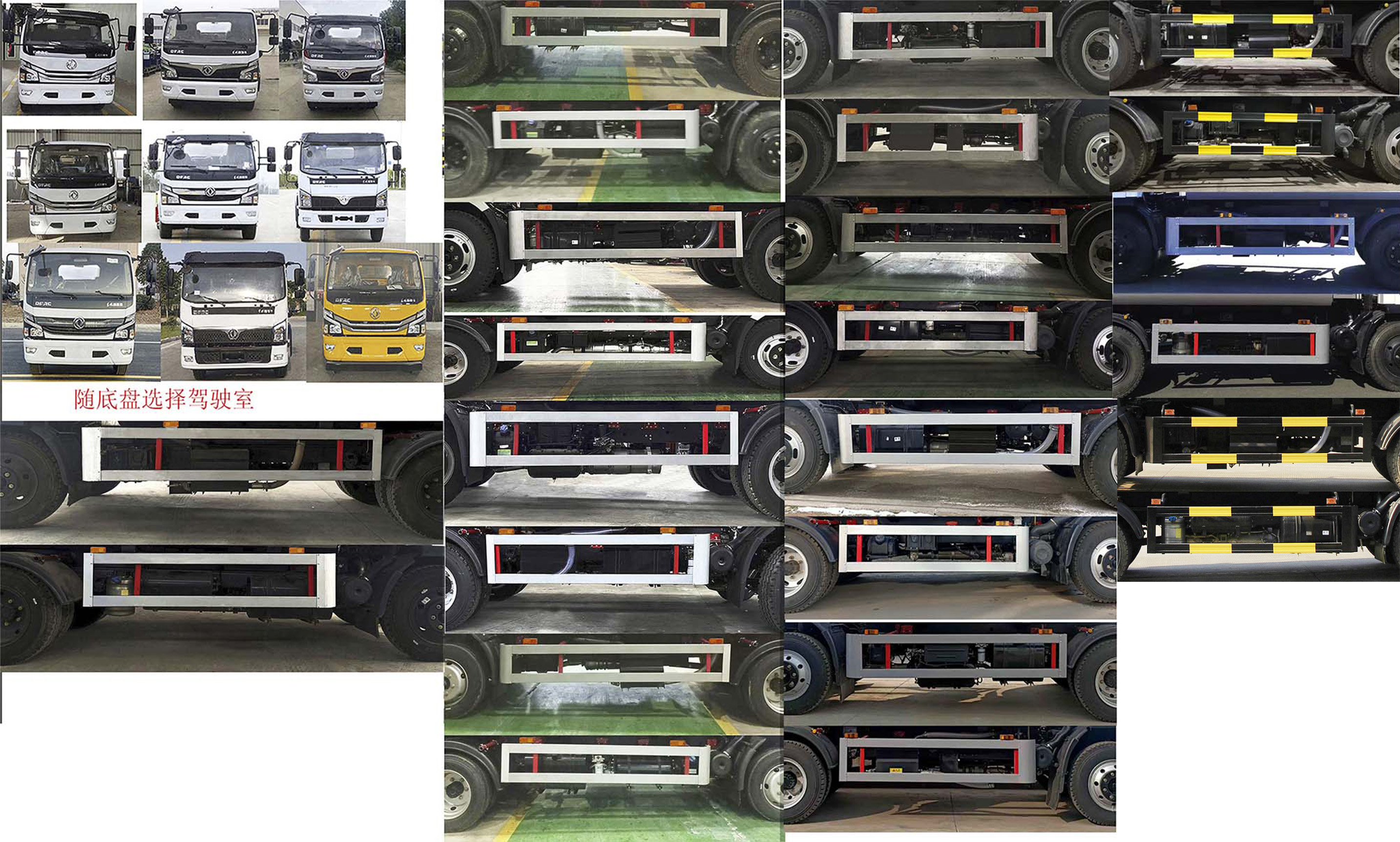 凱力風(fēng)牌KLF5120ZYSE6壓縮式垃圾車公告圖片