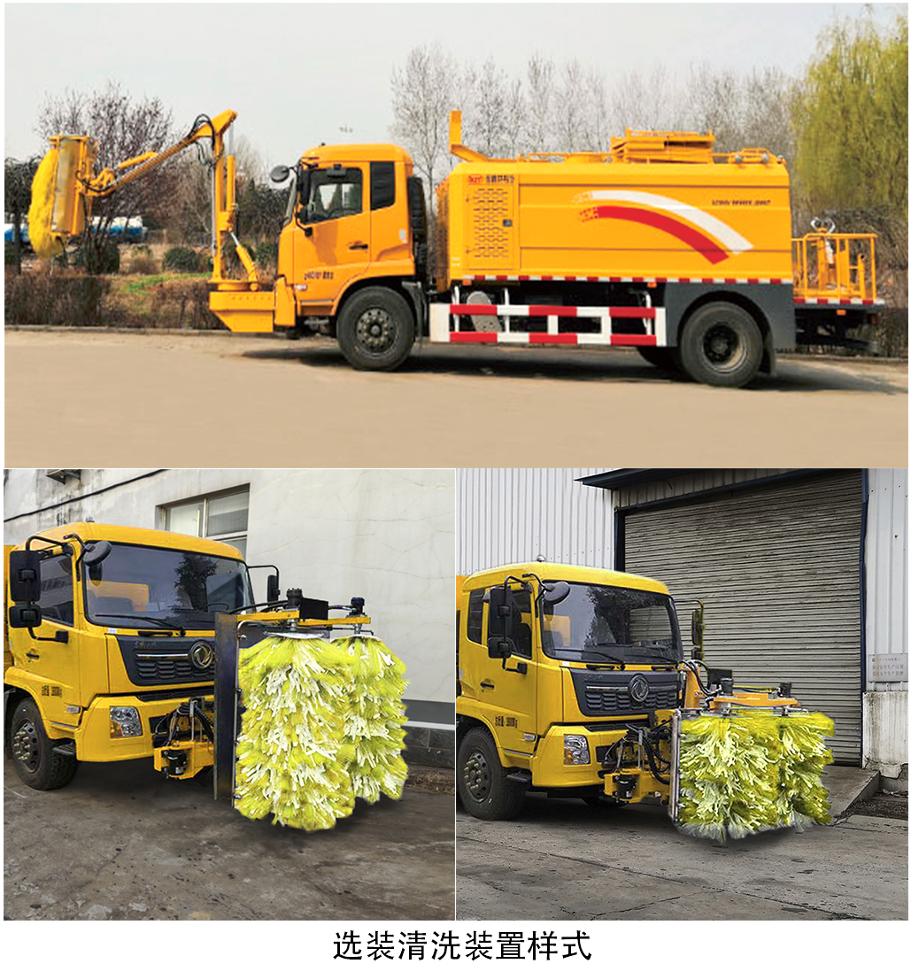 思嘉特牌SJT5180TXQ-G6墻面清洗車公告圖片