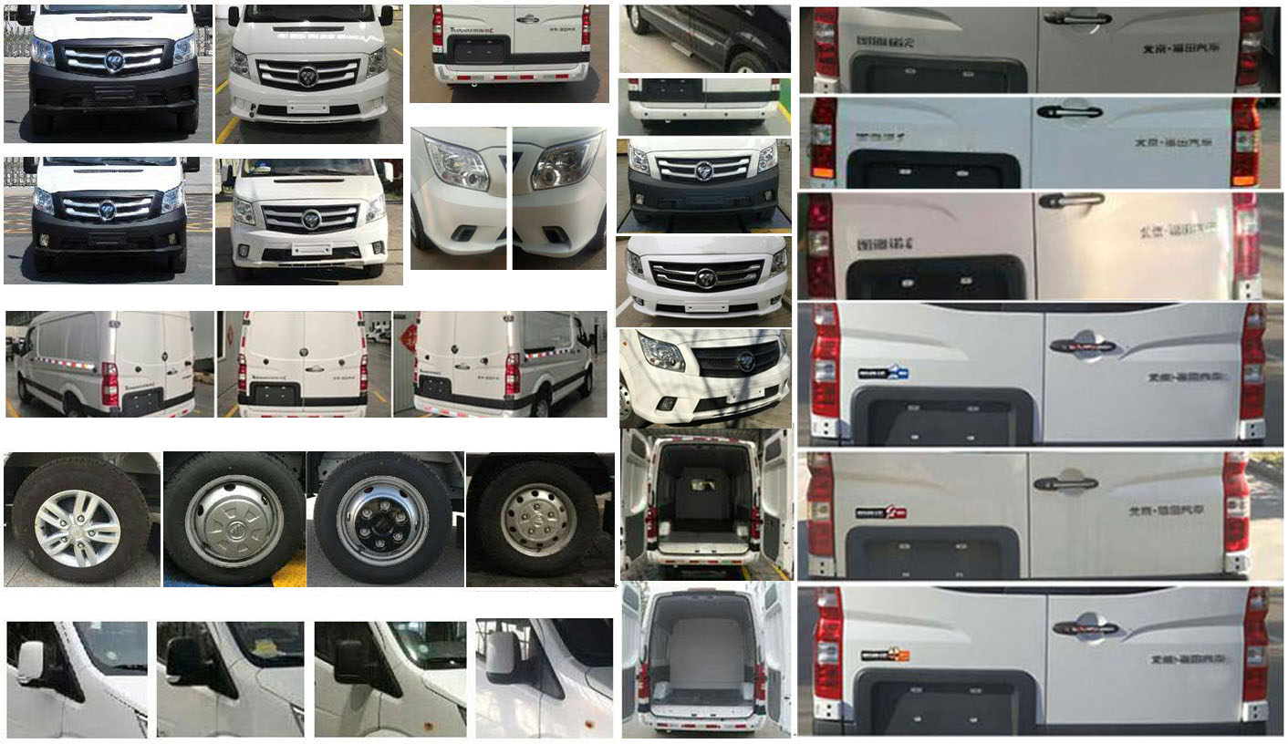 福田牌BJ5048XXY-E3廂式運輸車公告圖片