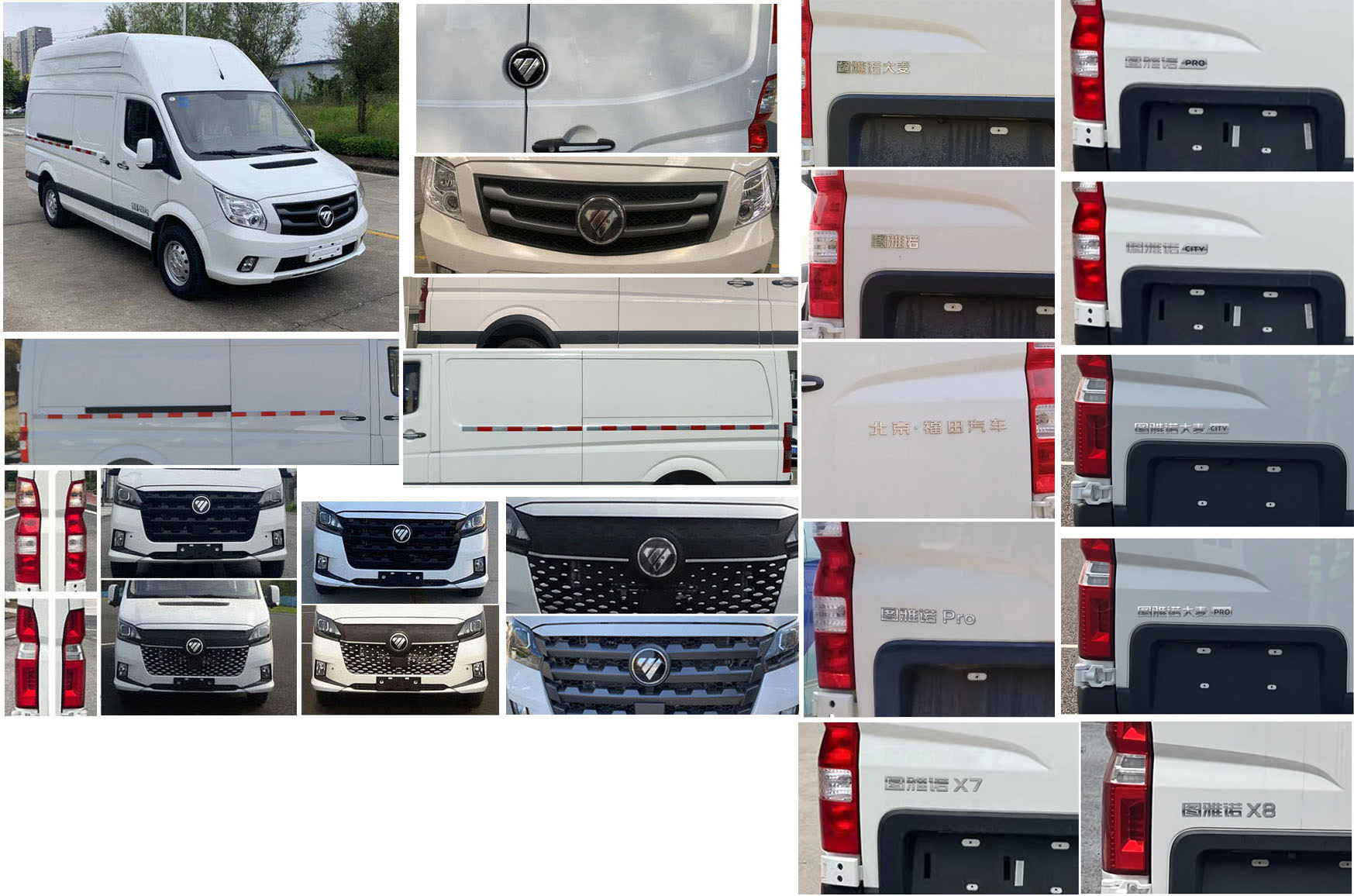 福田牌BJ5048XXY-E3廂式運輸車公告圖片