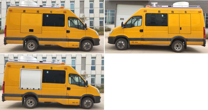 九瑞牌FZB5040XXHNJ救險車公告圖片